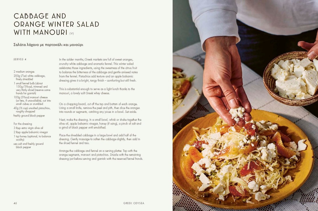 Greek Odysea Cookbook