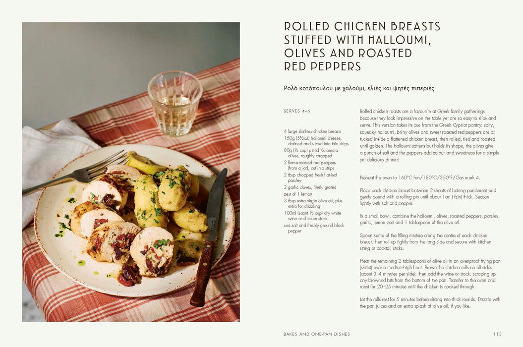 Greek Odysea Cookbook
