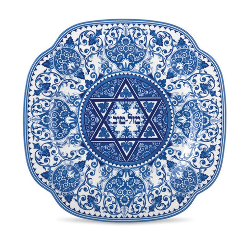 Spode Judaica Mazel Tov Plate